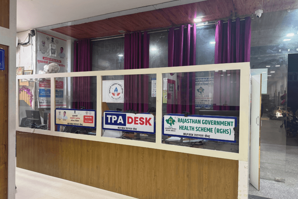 Cashless treatment help desk at Sri Kailash Hospital Sri Ganganagar for Ayushman Bharat and government health schemes